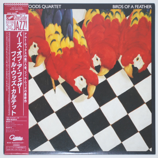 バーズ・オブ・ア・フェザー／ザ・フィル・ウッズ・カルテット（中古LP／美盤）