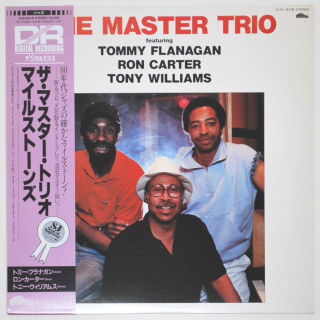 ザ・マスター・トリオ（中古LP）