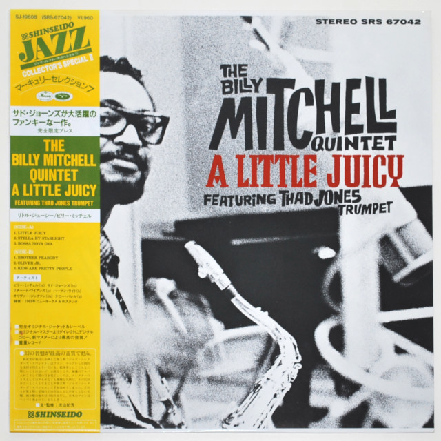 ア・リットル・ジューシー／ビリー・ミッチェル・クインテット（中古LP／復刻美盤）