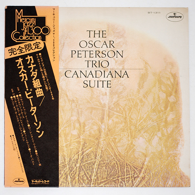 カナダ組曲／オスカー・ピーターソン・トリオ（中古LP）