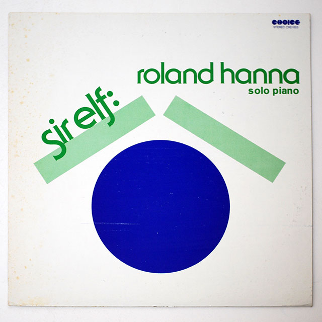 サー・エルフ／ローランド・ハナ（中古LP/US）