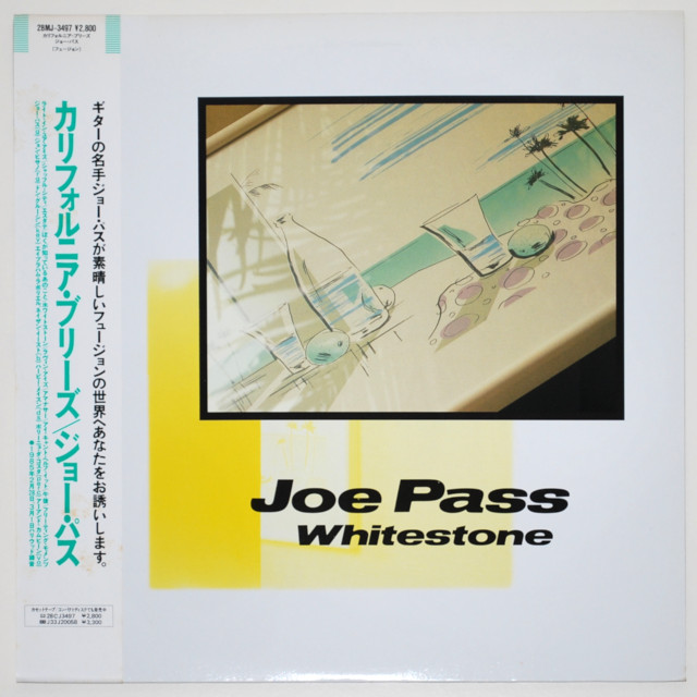 カリフォルニア・ブリーズ／ジョー・パス（中古LP）