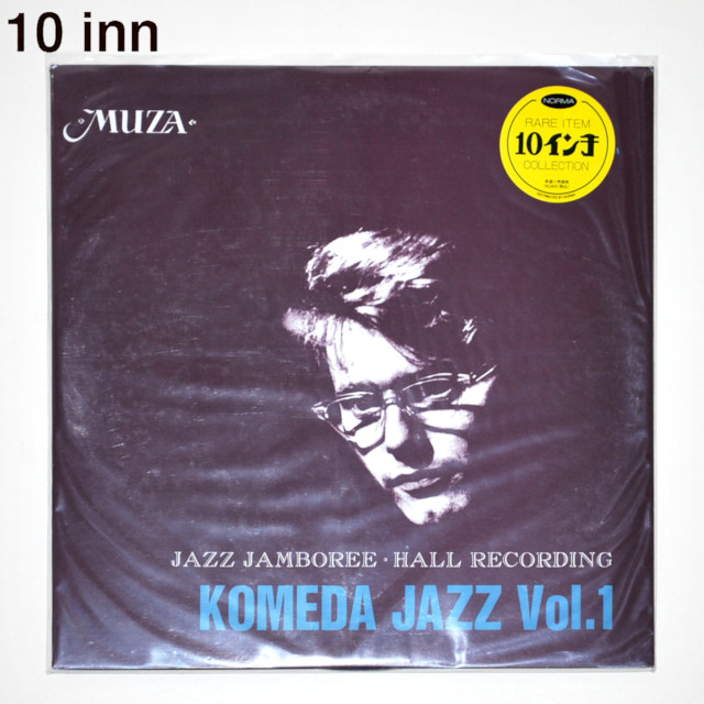 コメダ・ジャズVOL.1／クシュトフ・コメダ（10インチ中古LP／復刻美盤）
