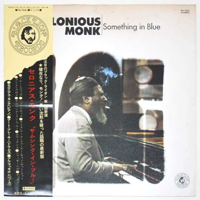 サムシング・イン・ブルー／セロニアス・モンク（中古LP）