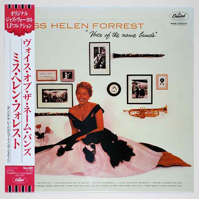 ヴォイス・オブ・ザ・ネーム・バンド／ヘレン・フォレスト（中古LP／復刻）　