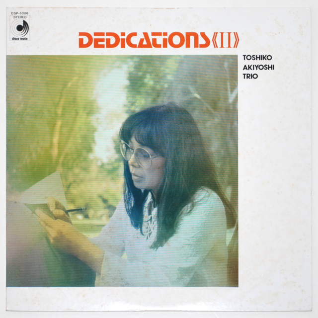 デディケイションズII／秋吉敏子トリオ（中古LP）