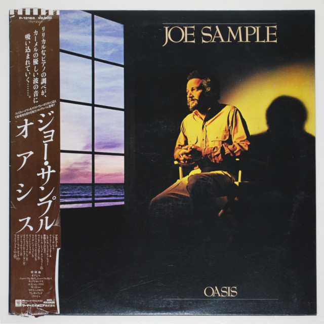 オアシス／ジョー・サンプル（中古LP）
