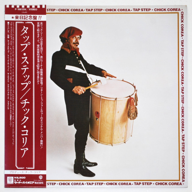 タップ・ステップ／チック・コリア（中古LP／美盤）