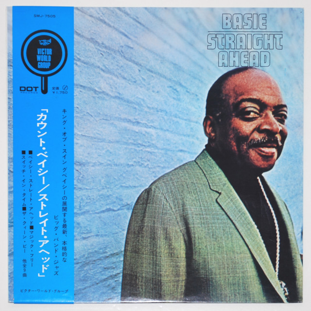 ストレート・アヘッド／カウント・ベイシー（中古LP）