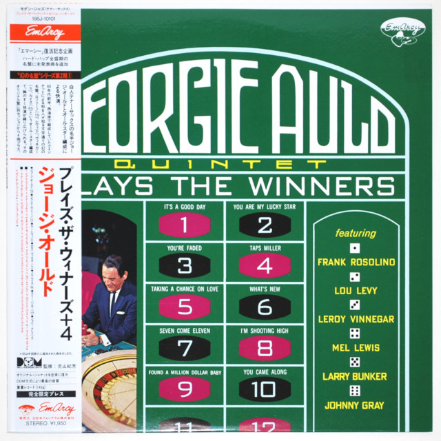 プレイズ・ザ・ウィナーズ+4／ジョージー・オールド（中古LP／復刻140g重量盤美盤）