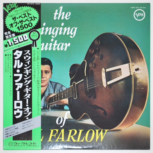 スウィンギング・ギター・オブ・タル・ファーロウ（中古LP）