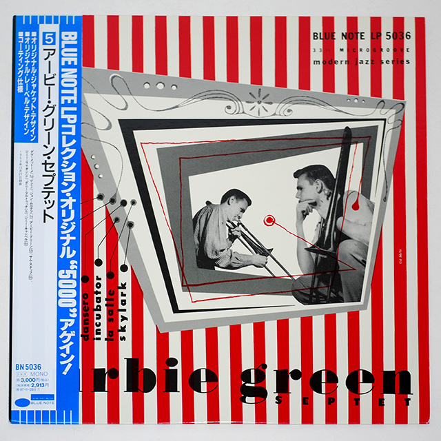 アービー・グリーン・セプテット（中古LP／美盤）