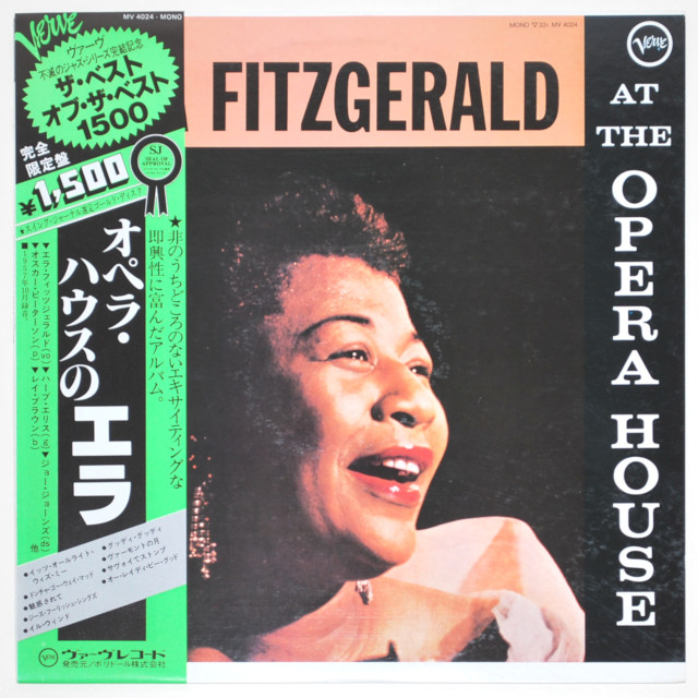 アット・ザ・オペラハウス／エラ・フィッツジェラルド（中古LP）