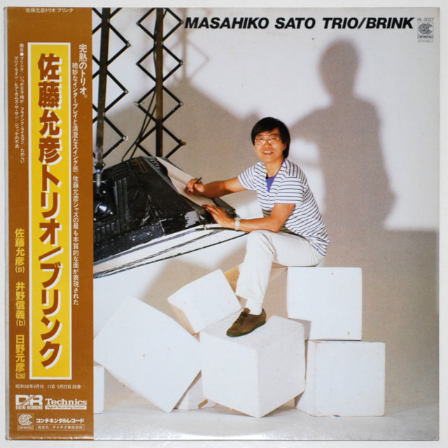 ブリンク／佐藤允彦トリオ（中古LP）