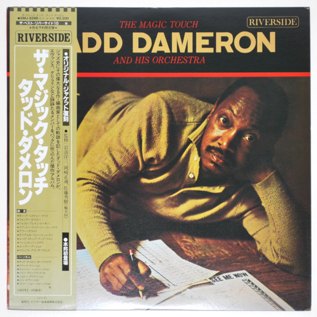 ザ・マジック・タッチ／タッド・ダメロン・アンド・ヒズ・オーケストラ（中古LP）
