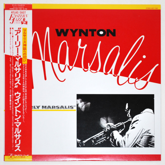 アーリー・マルサリス／ウィントン・マルサリス（中古LP）