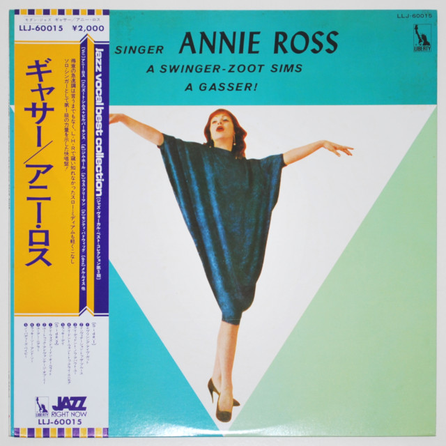ア・ギャザー／アニー・ロス＆ズート・シムズ（中古LP）