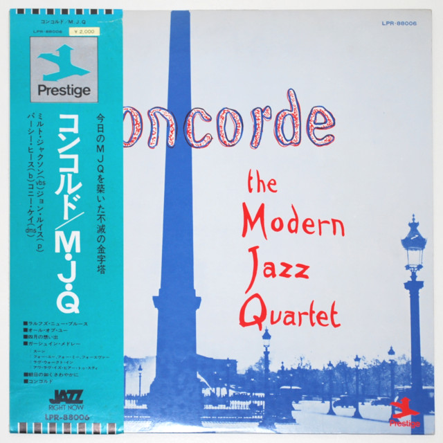 コンコルド／モダン・ジャズ・カルテット（中古LP）