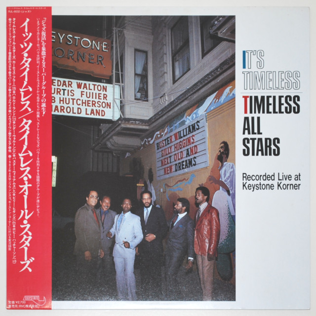イッツ・タイムレス／タイムレス・オールスターズ（中古LP）