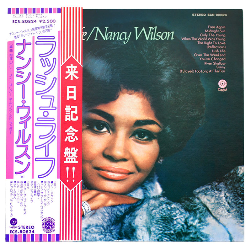 ラッシュ・ライフ／ナンシー・ウィルソン（中古LP）