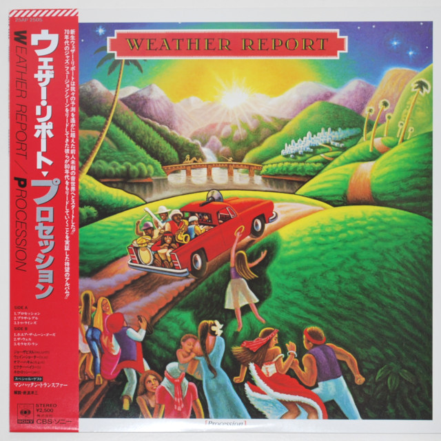プロセッション／ウェザー・リポート（中古LP／美盤）