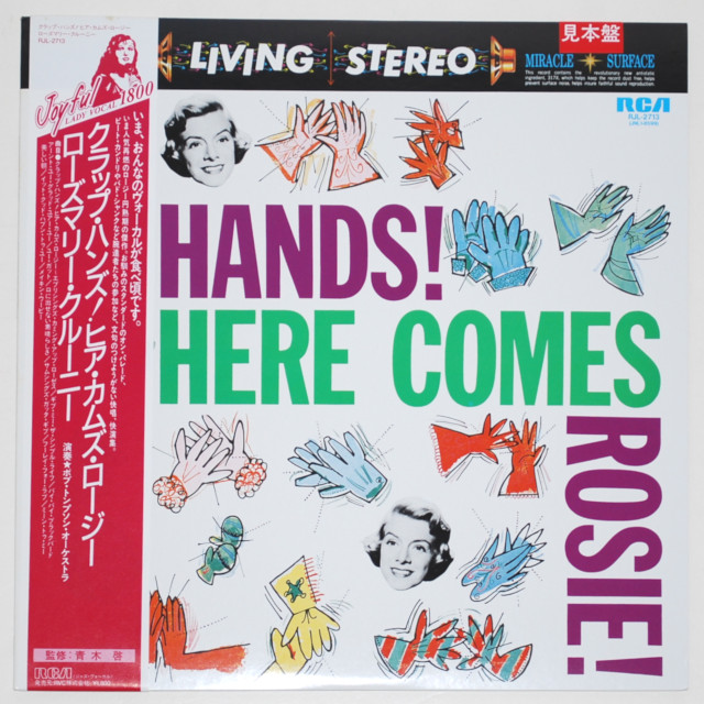 クラップ・ハンズ！ヒア・カムズ・ロージー／ローズマリー・クルーニー（中古LP／見本盤美盤）