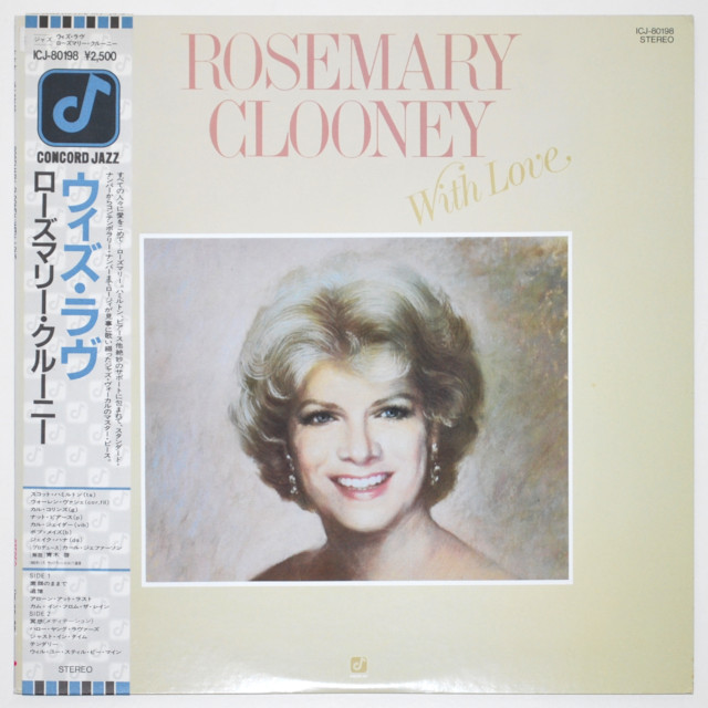 ウィズ・ラブ／ローズマリー・クルーニー（中古LP）