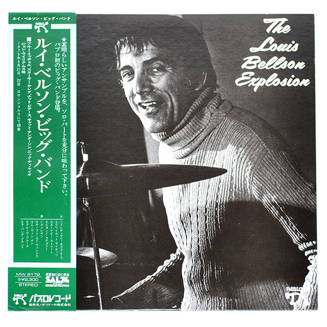 ザ・ルイ・ベルソン・エクスプロージョン（中古LP）