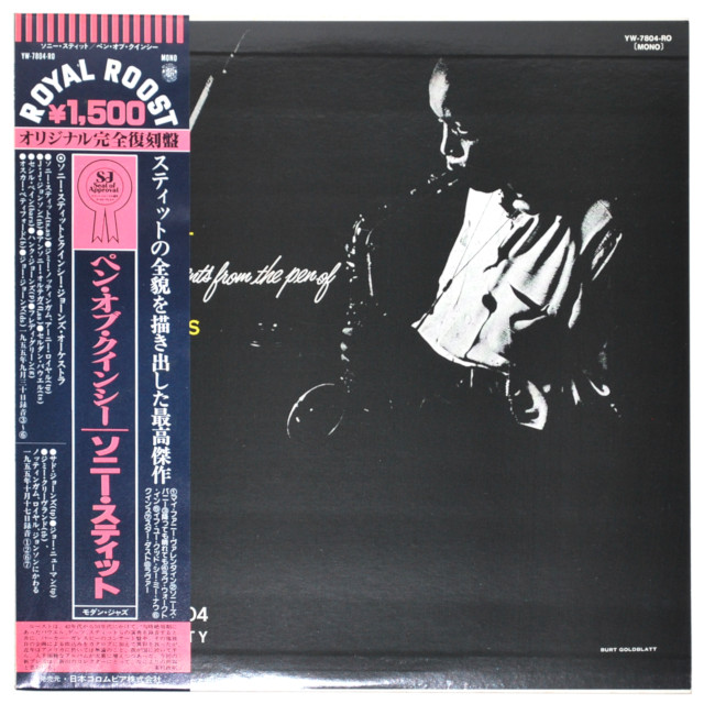 ペン・オブ・クィンシー／ソニー・スティット（中古LP）