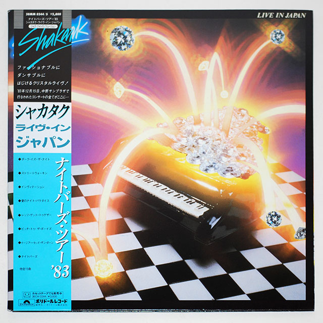 ライブ・イン・ジャパン・ナイト・バーズ・トゥアー'83／シャカタク（中古LP／2枚組美盤）
