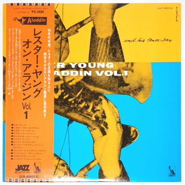 レスター・ヤング・オン・アラジンVOL.1（中古LP／見本盤）