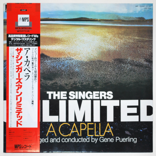 ア・カペラ／シンガーズ・アンリミテッド（中古LP）