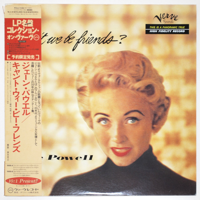 キャント・ウィー・ビー・フレンズ／ジェーン・パウエル（中古LP）