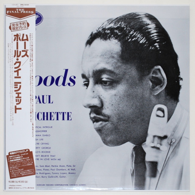 ムーズ／ポール・クイニシェット（中古LP／復刻）