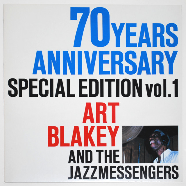 70イヤーズ・アニバーサリー（フィール・ザ・ウィンド）／アート・ブレイキー（中古LP）