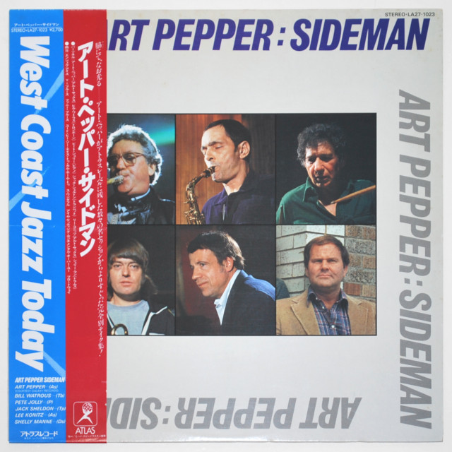 アート・ペッパー・サイドマン（中古LP）