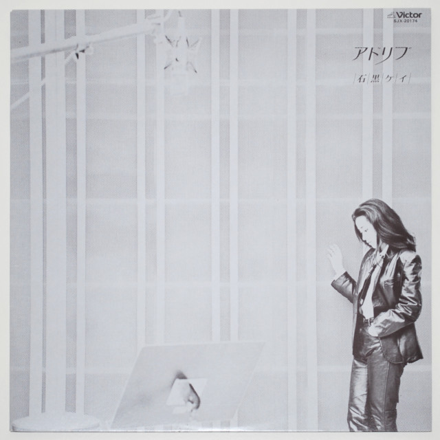 アドリブ／石黒ケイ＆アート・ペッパー（中古LP）