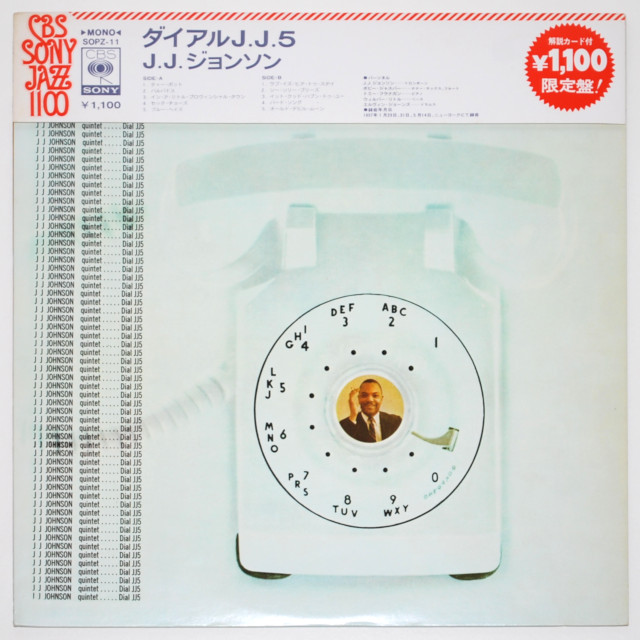 ダイアルJ.J.ファイブ／J.J.ジョンソン（中古LP）