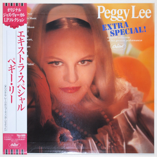 エキストラ・スペシャル／ペギー・リー（中古LP／復刻美盤）