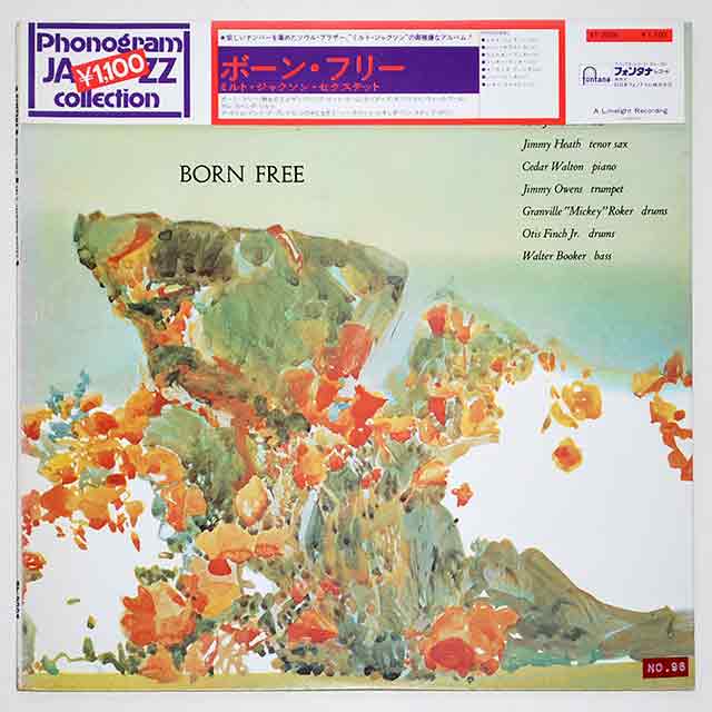 ボーン・フリー／ミルト・ジャクソン（中古LP）