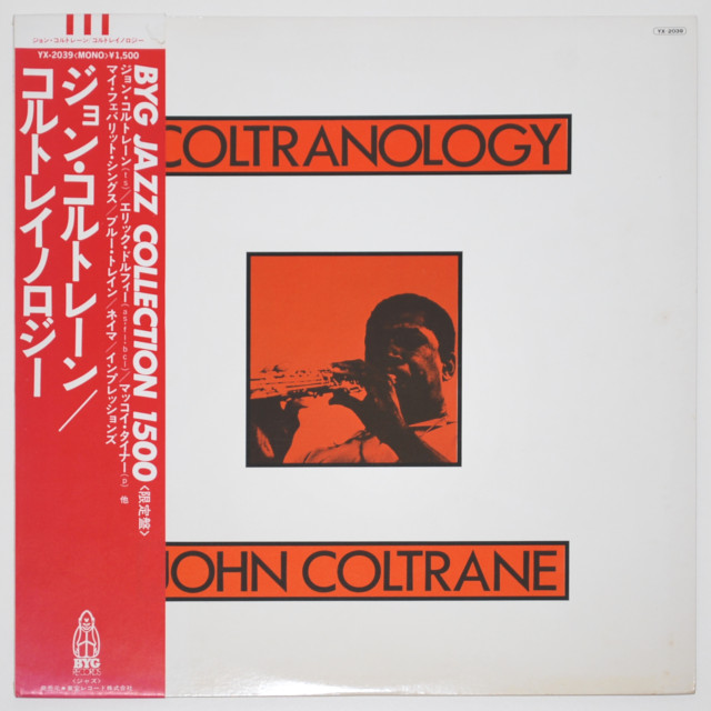 コルトレイノロジーVOL.1／ジョン・コルトレーン（中古LP）