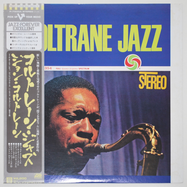 コルトレーン・ジャズ／ジョン・コルトレーン（中古LP）