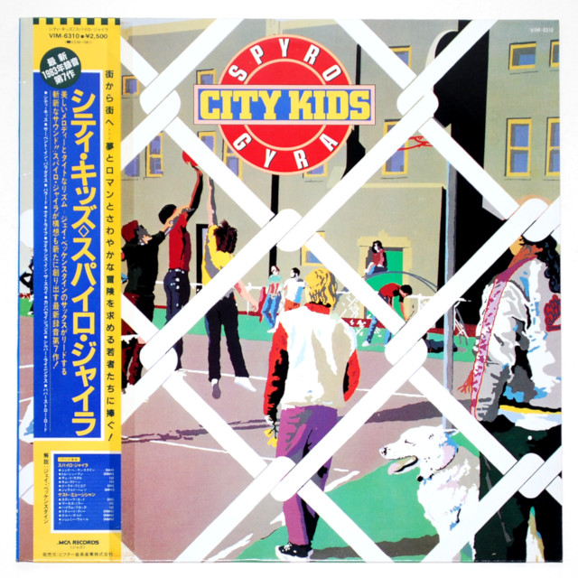 シティ・キッズ／スパイロ・ジャイラ（中古LP）