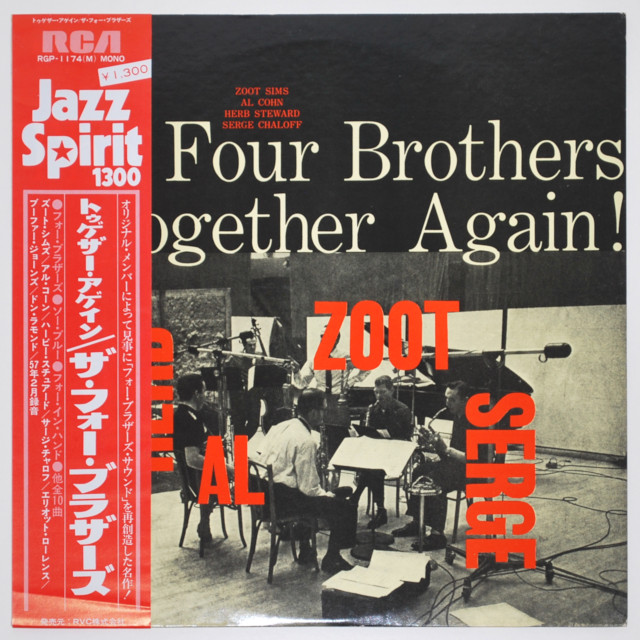 4ブラザーズ・トゥゲザー・アゲイン／ズート・シムズほか（中古LP）
