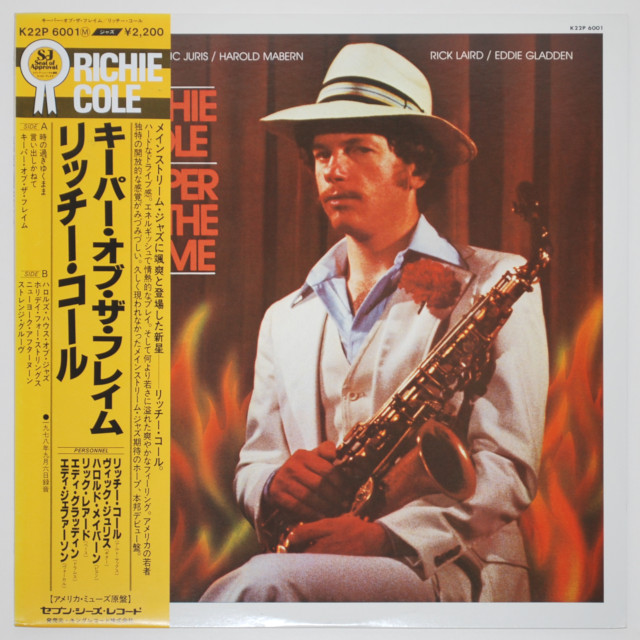 キーパー・オブ・ザ・フレーム／リッチー・コール（中古LP）
