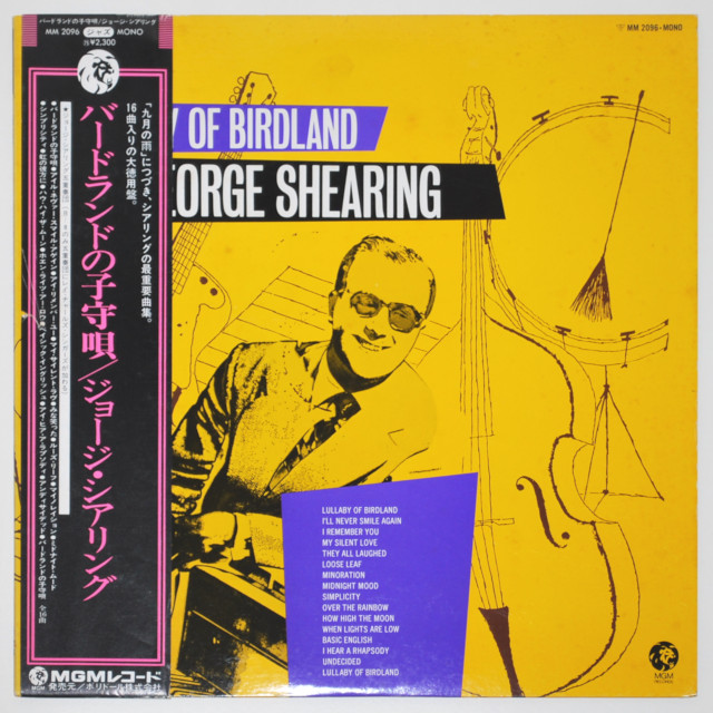 バードランドの子守唄／ジョージ・シアリング（中古LP／見本盤）