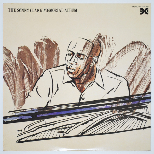ソニー・クラーク・メモリアル・アルバム（中古LP）