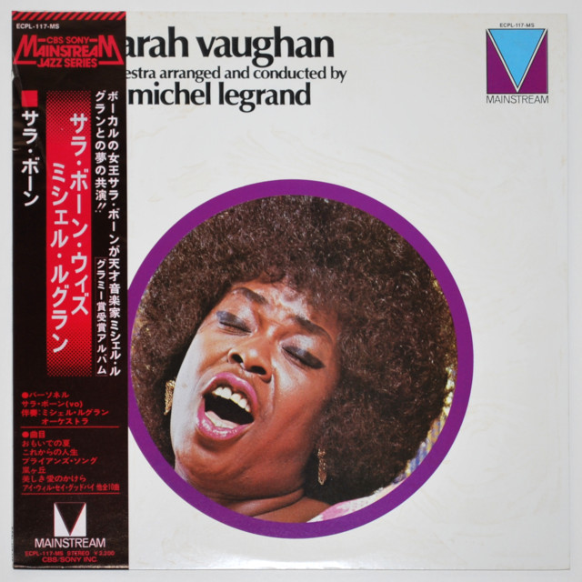 サラ・ヴォーン・ウィズ・ミシェル・ルグラン（中古LP／見本盤美盤）