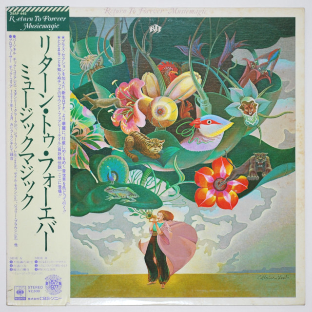 ミュージック・マジック／チック・コリア・リターン・トゥ・フォーエバー（中古LP）