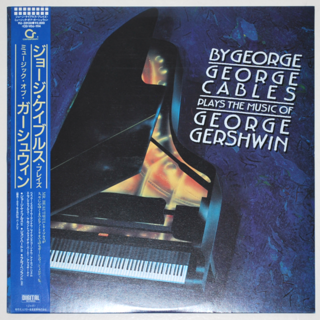 プレイ・ザ・ミュージック・オブ・ジョージ・ガーシュイン／ジョージ・ケイブルス（中古LP）